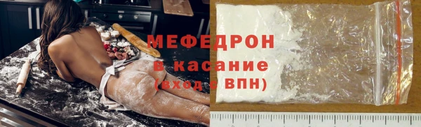 прущая мука Бронницы