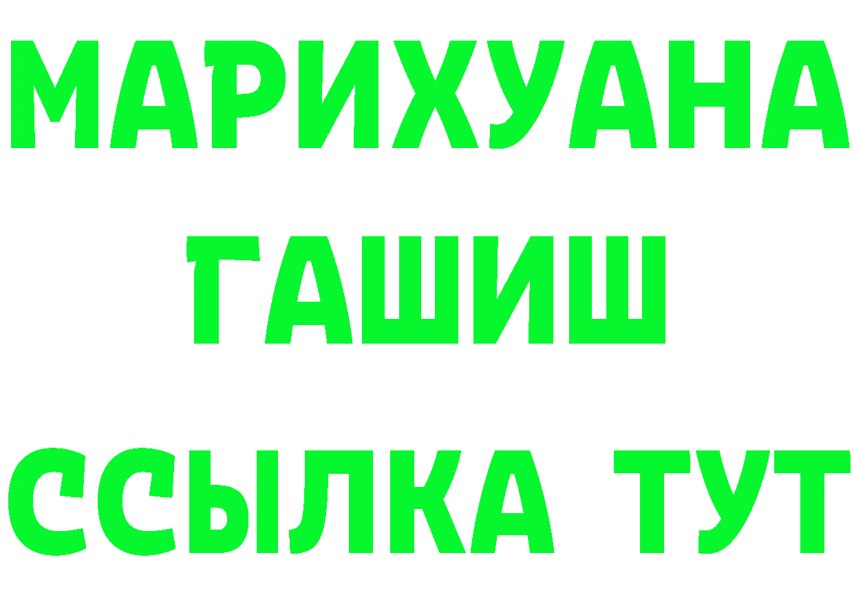 МЕФ 4 MMC как войти это OMG Городец